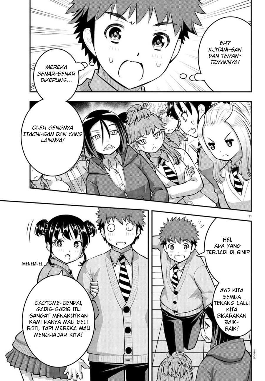 Yankee JK Kuzuhana-chan